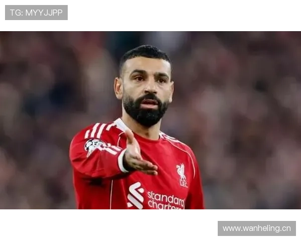 萨拉赫数据与战术价值解析：被高估还是被低估？