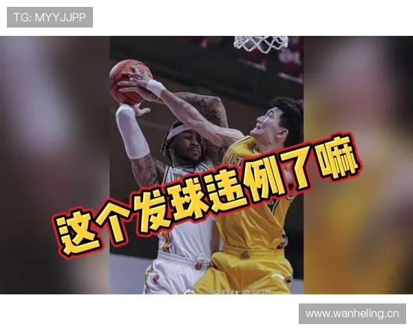干扰发球违例的具体定义与判罚规则全解析